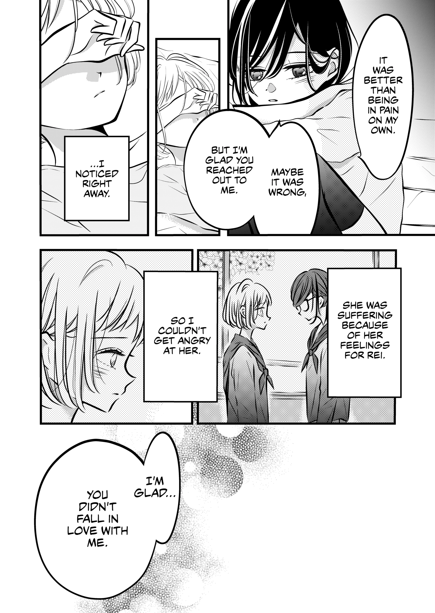 The plain girl sitting next to me Chapter 61 page 2 - 