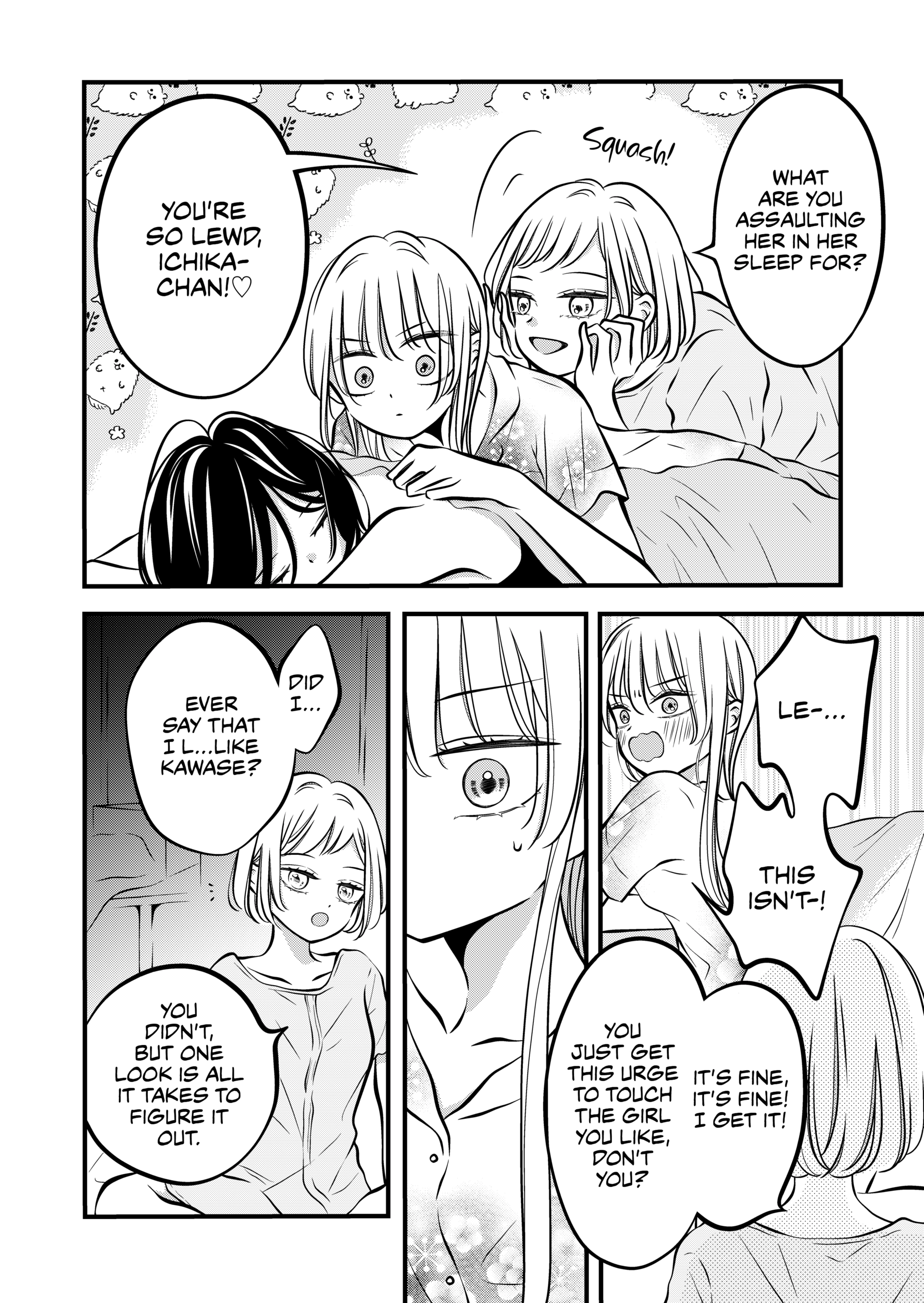 The plain girl sitting next to me Chapter 65 page 3 - 