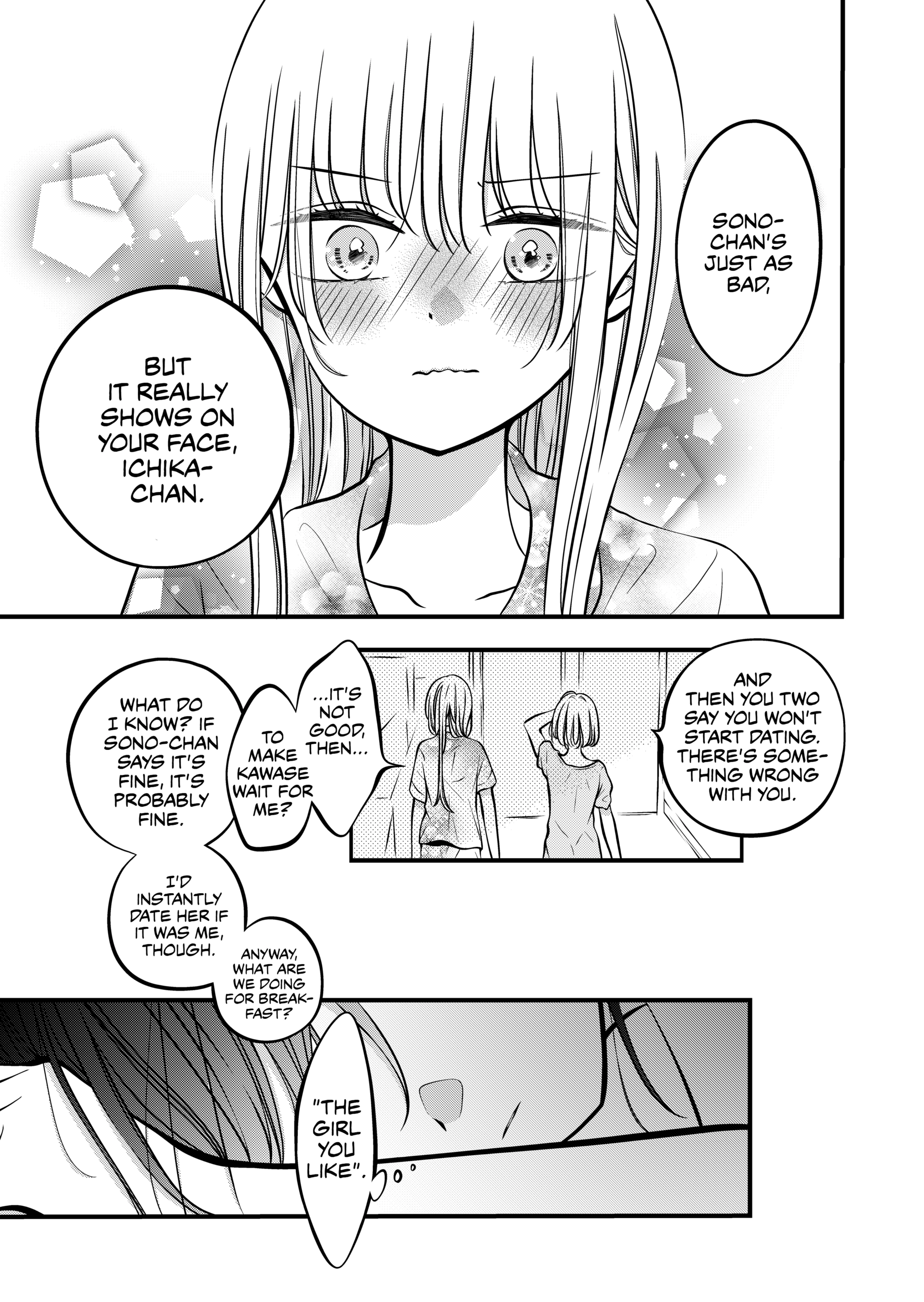 The plain girl sitting next to me Chapter 65 page 4 - 