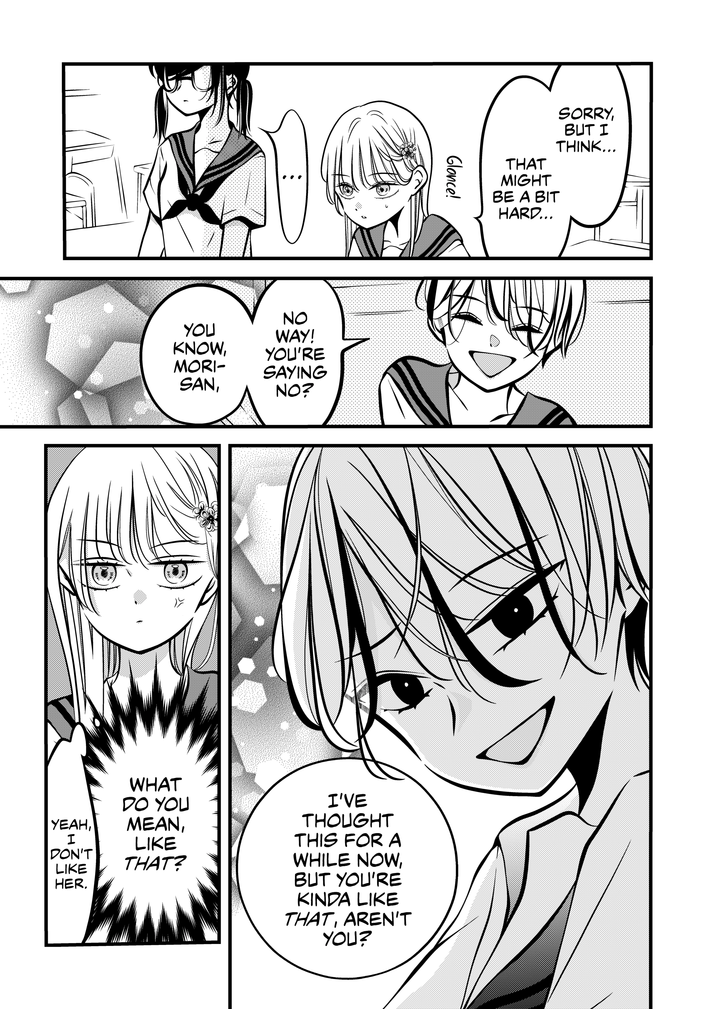 The plain girl sitting next to me Chapter 71 page 2 - 