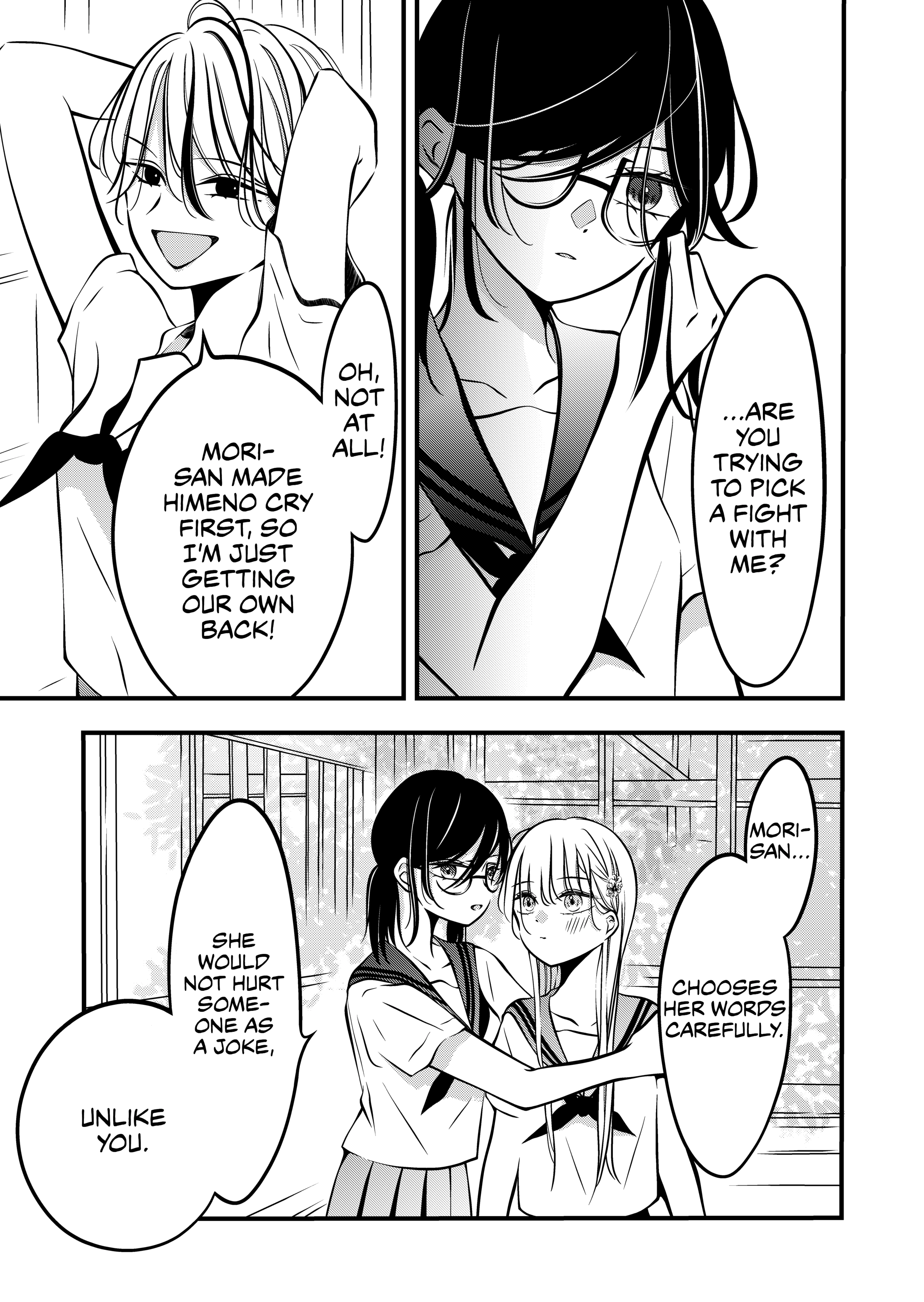 The plain girl sitting next to me Chapter 73 page 3 - 