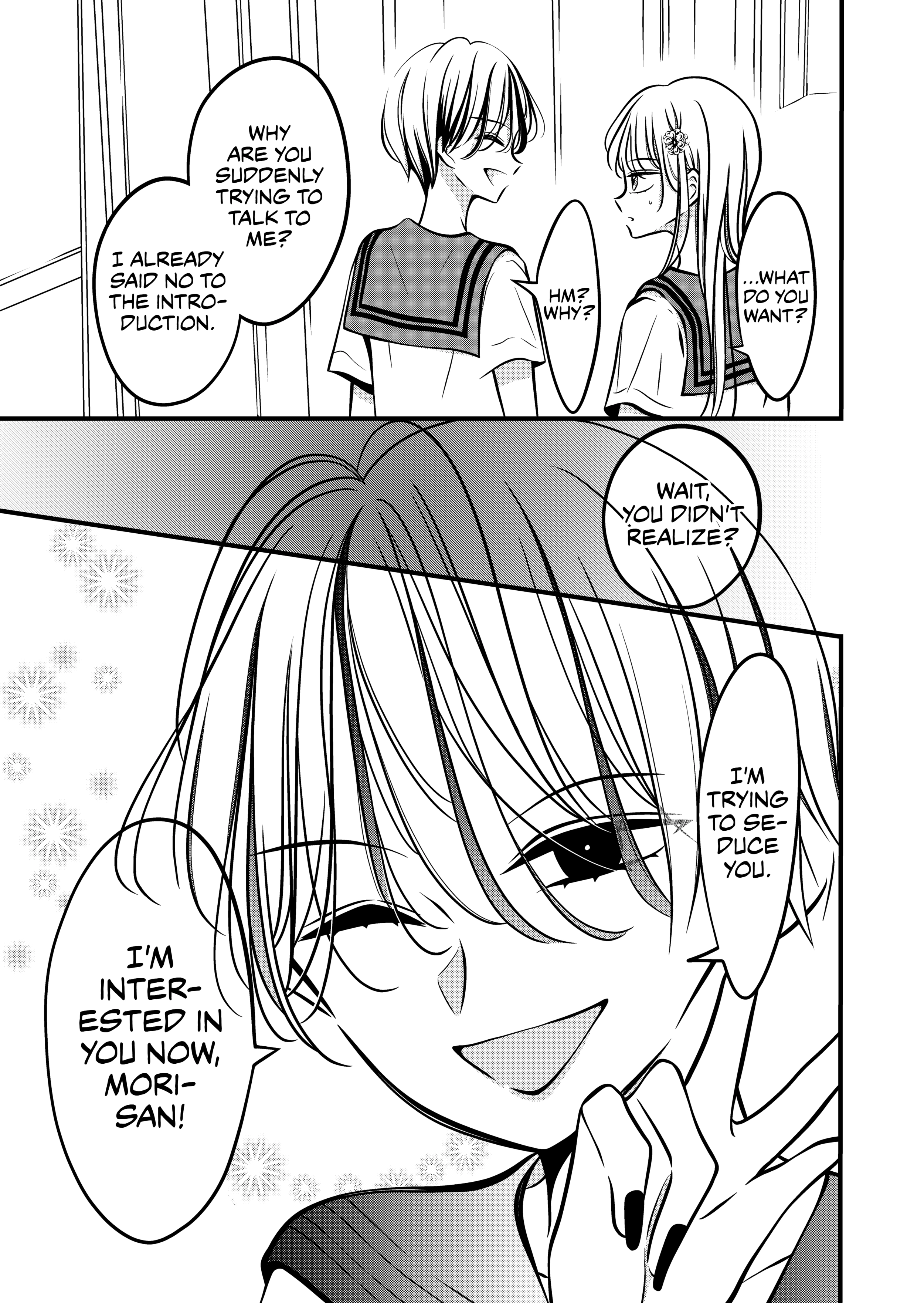 The plain girl sitting next to me Chapter 75 page 2 - 