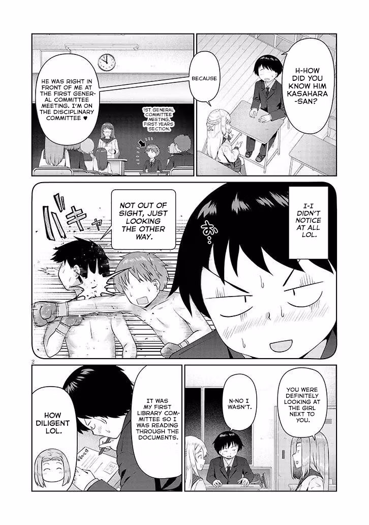 Read The Plain Mitsuba-san Is Tempting Me chapter 13 image 2 on Lezhin