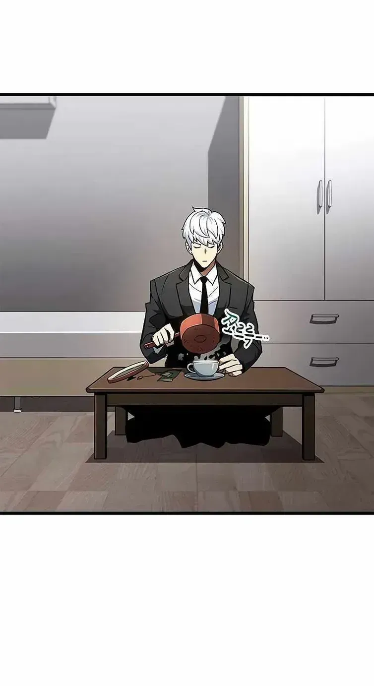 Read The Player Hides His Past chapter 1.2 image 10 on Lezhin