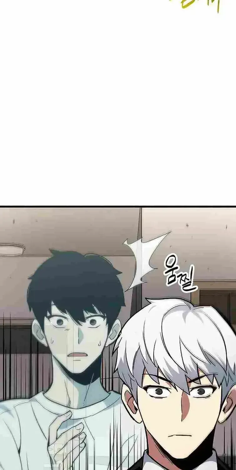 Read The Player Hides His Past chapter 1.2 image 101 on Lezhin