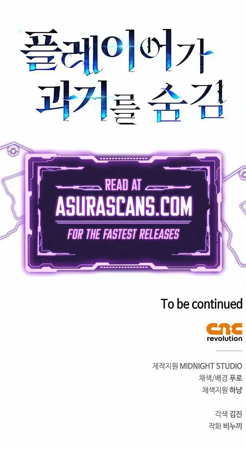 Read The Player Hides His Past chapter 1.2 image 154 on Lezhin