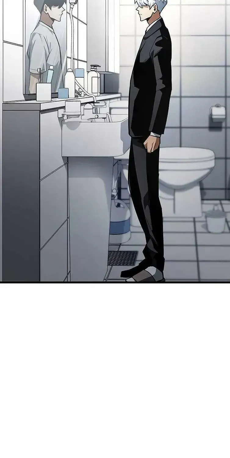 Read The Player Hides His Past chapter 1.2 image 5 on Lezhin