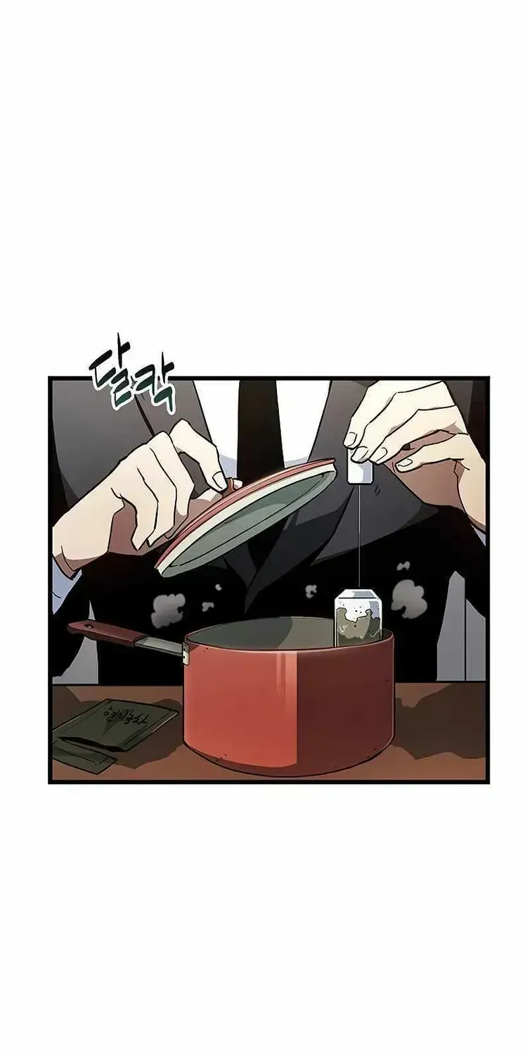Read The Player Hides His Past chapter 1.2 image 9 on Lezhin
