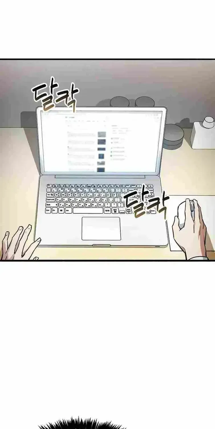 Read The Player Hides His Past chapter 1.3 image 91 on Lezhin
