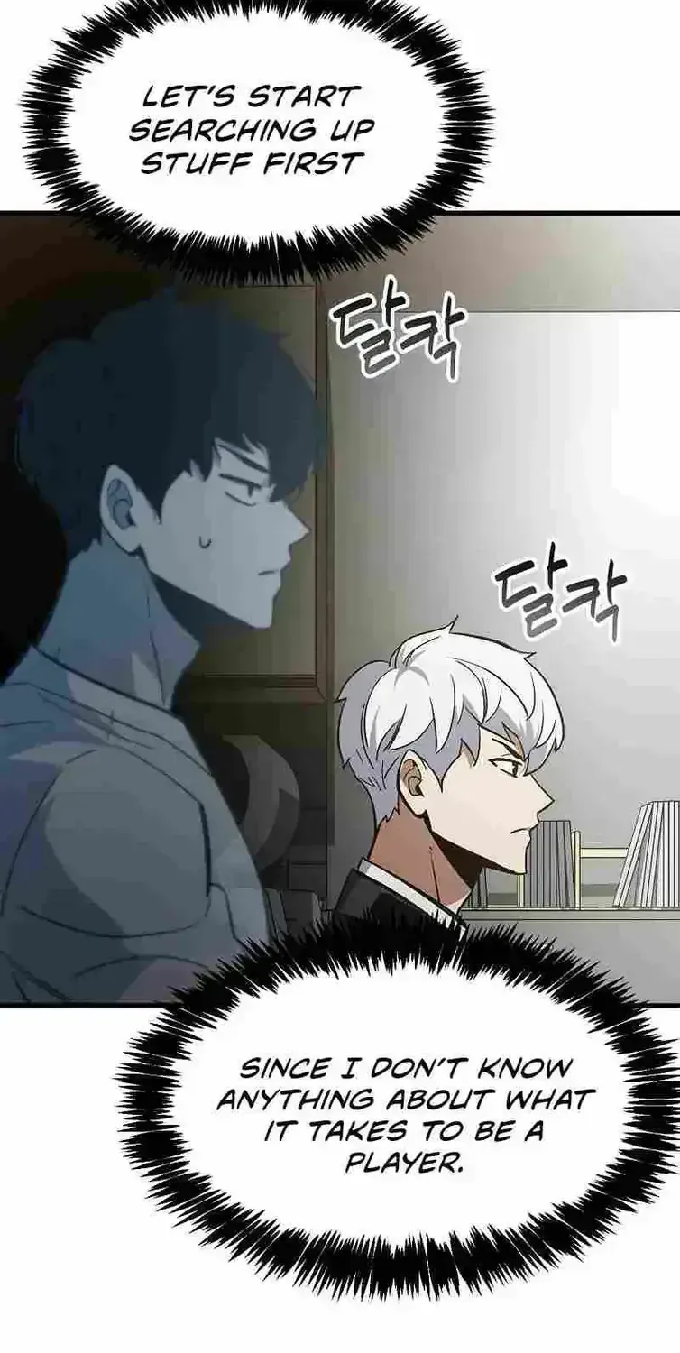 Read The Player Hides His Past chapter 1.3 image 92 on Lezhin