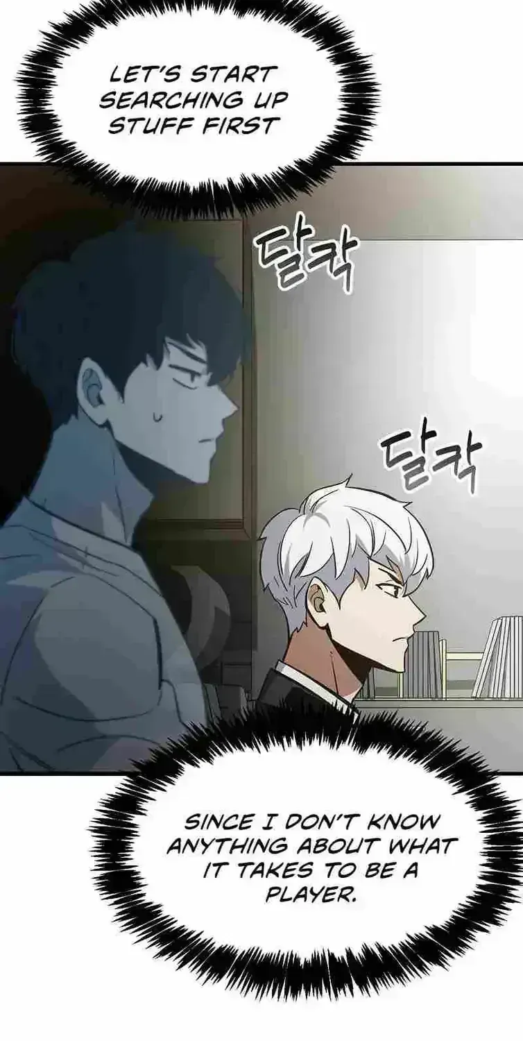 Read The Player Hides His Past chapter 1.7 image 92 on Lezhin