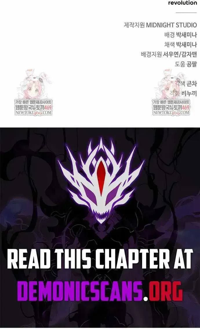 Read The Player Hides His Past chapter 116.2 image 117 on Lezhin