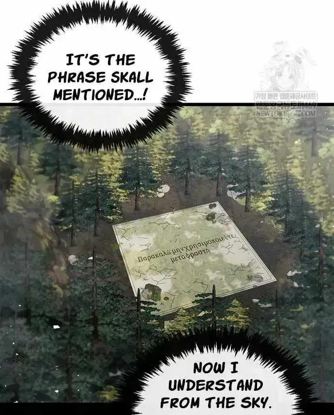 Read The Player Hides His Past chapter 116.2 image 70 on Lezhin