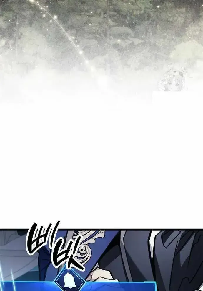 Read The Player Hides His Past chapter 116.3 image 112 on Lezhin