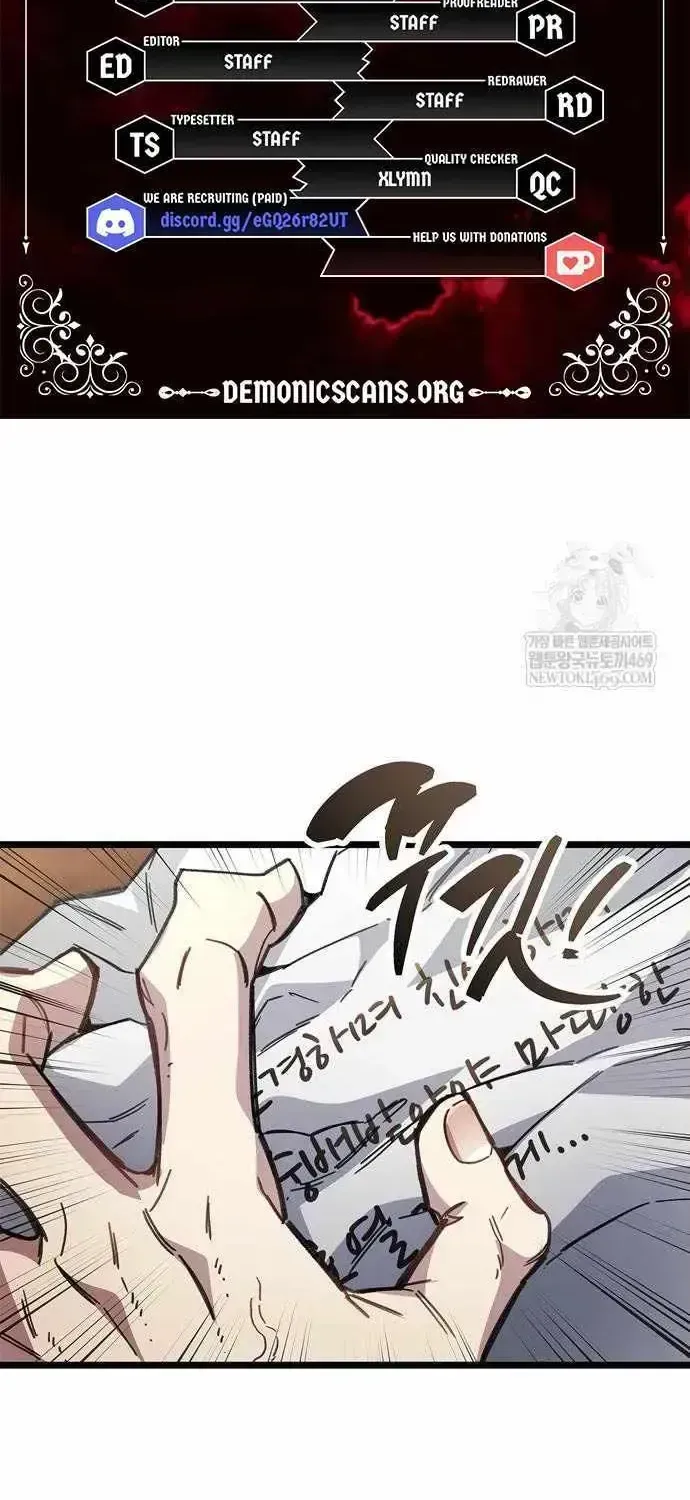 Read The Player Hides His Past chapter 116.3 image 5 on Lezhin