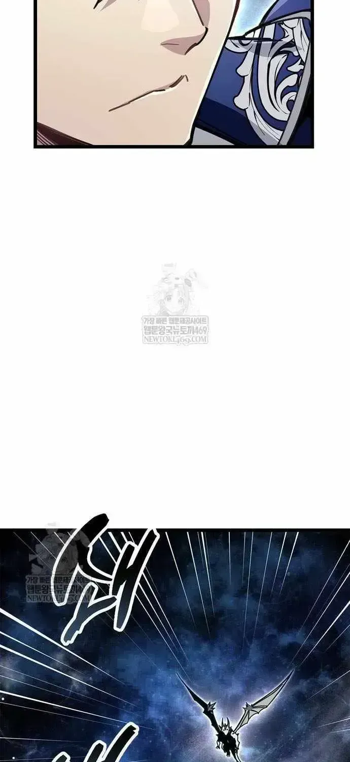 Read The Player Hides His Past chapter 116.4 image 17 on Lezhin