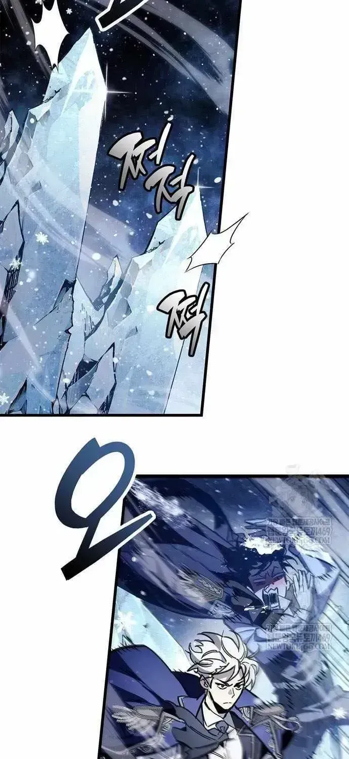 Read The Player Hides His Past chapter 116.4 image 25 on Lezhin