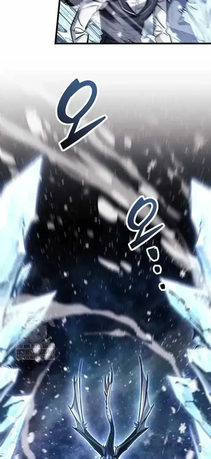 Read The Player Hides His Past chapter 116.4 image 26 on Lezhin