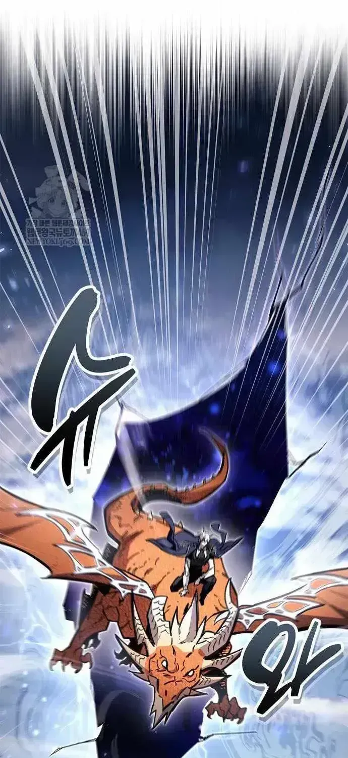 Read The Player Hides His Past chapter 116.4 image 67 on Lezhin