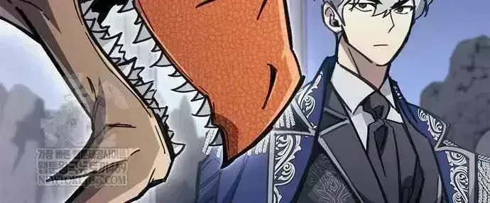 Read The Player Hides His Past chapter 116.7 image 105 on Lezhin