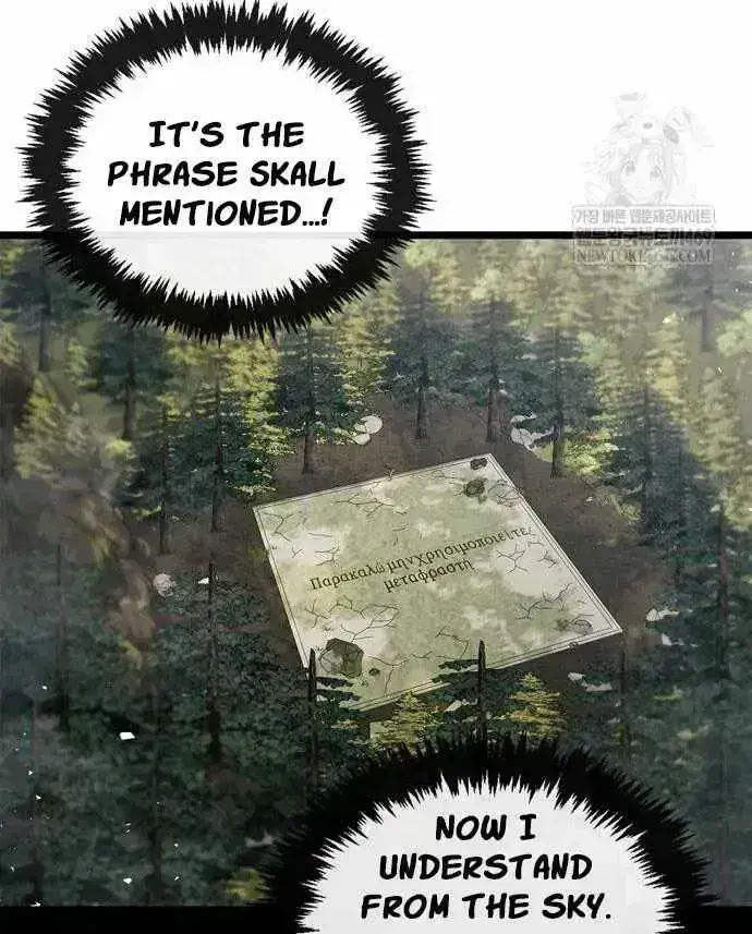 Read The Player Hides His Past chapter 116.8 image 70 on Lezhin