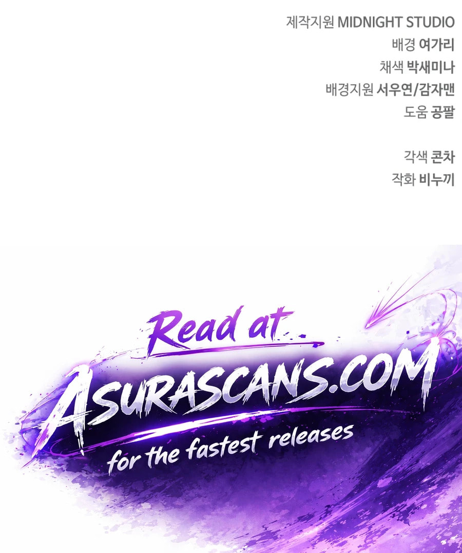 The Player Hides His Past Chapter 121 page 17 - 