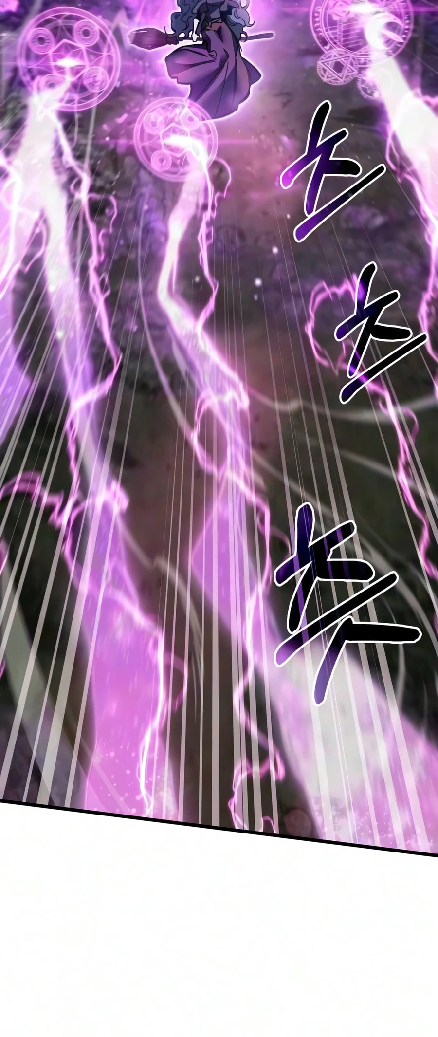The Player Hides His Past Chapter 124 page 12 - 