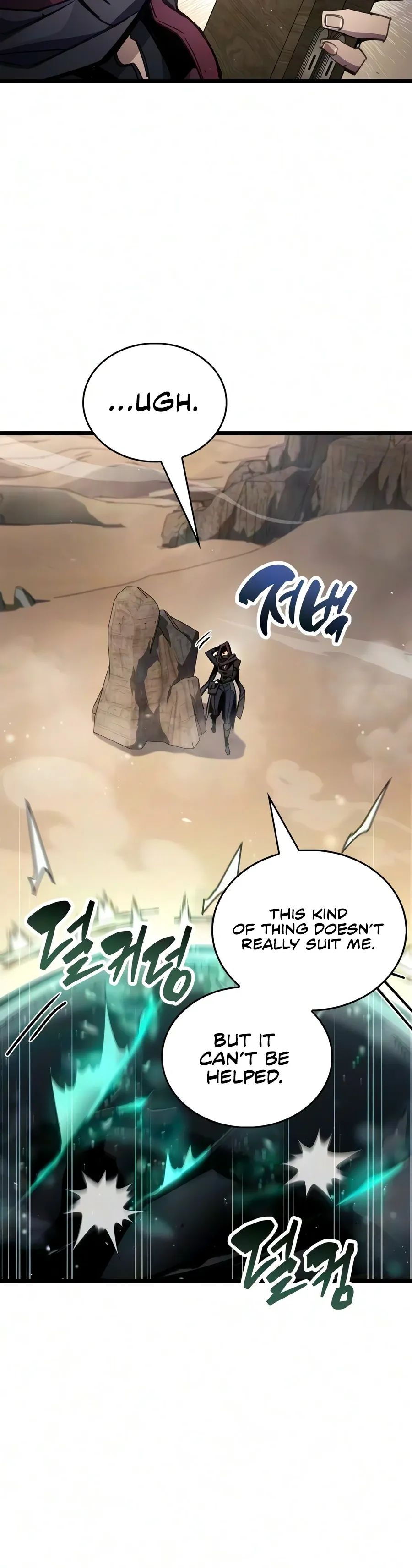 The Player Hides His Past Chapter 125 page 2 - 