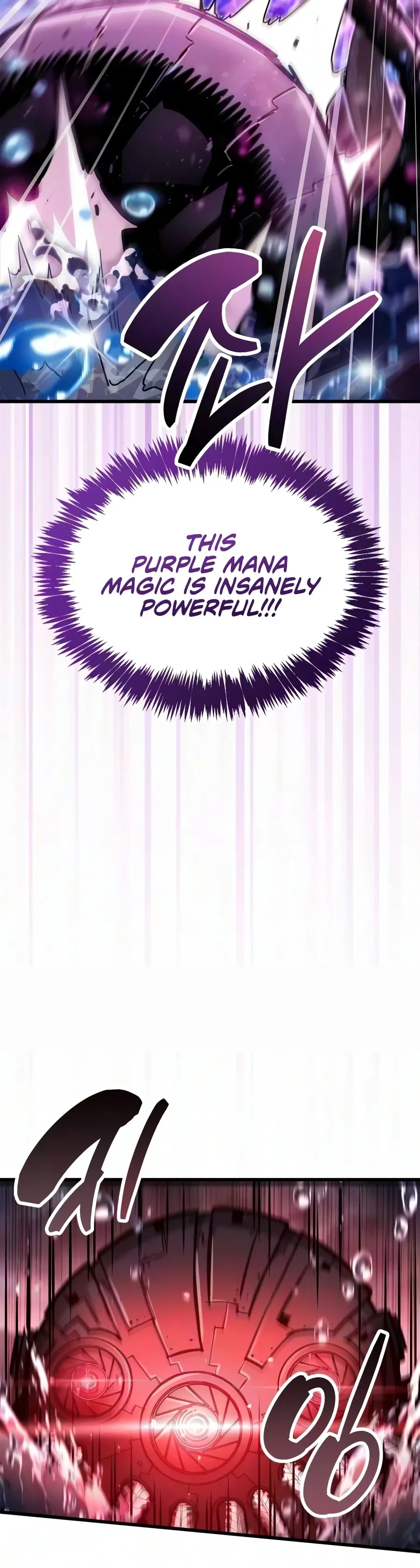 The Player Hides His Past Chapter 125 page 11 - 