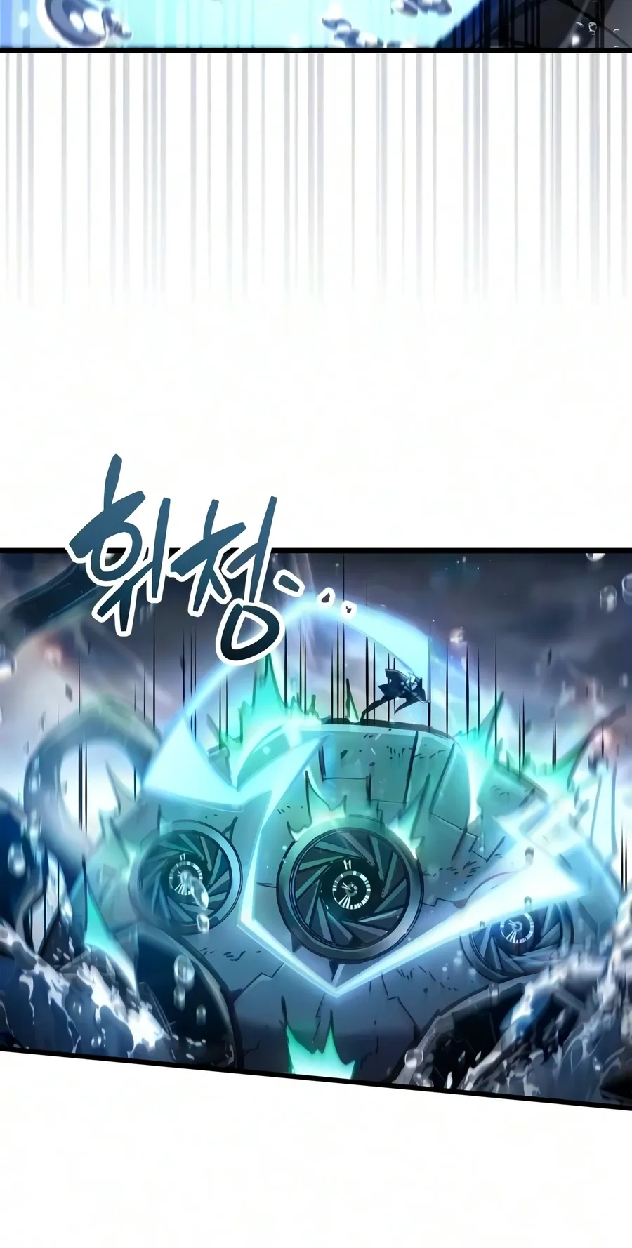 The Player Hides His Past Chapter 125 page 13 - 