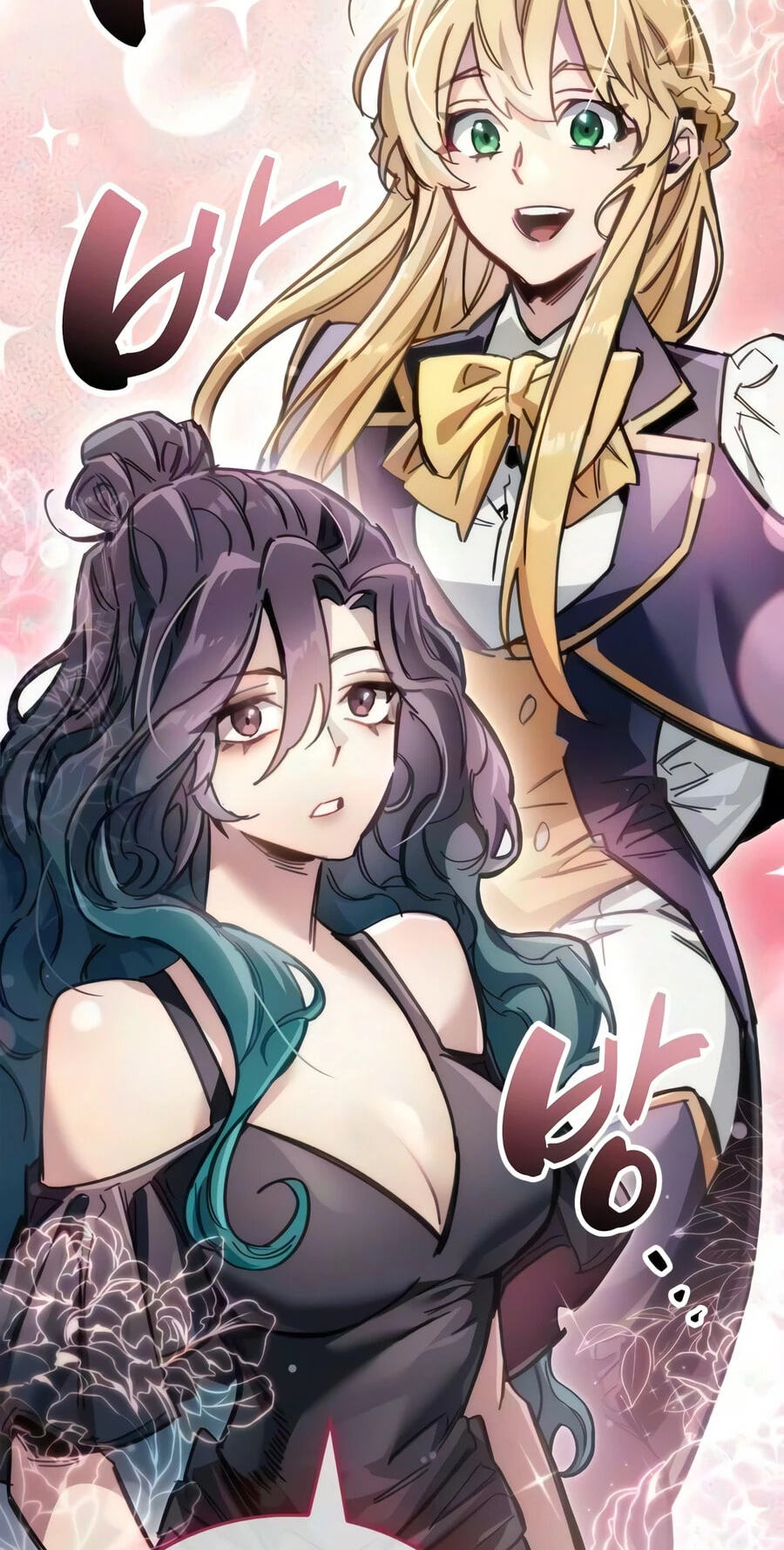 The Player Hides His Past Chapter 126 page 116 - 
