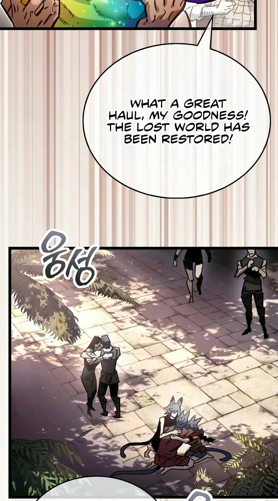 The Player Hides His Past Chapter 126 page 43 - 