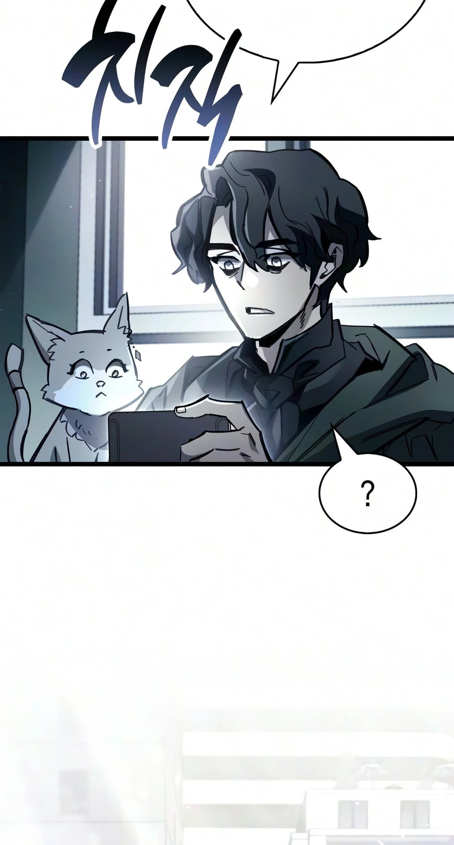 The Player Hides His Past Chapter 126 page 54 - 