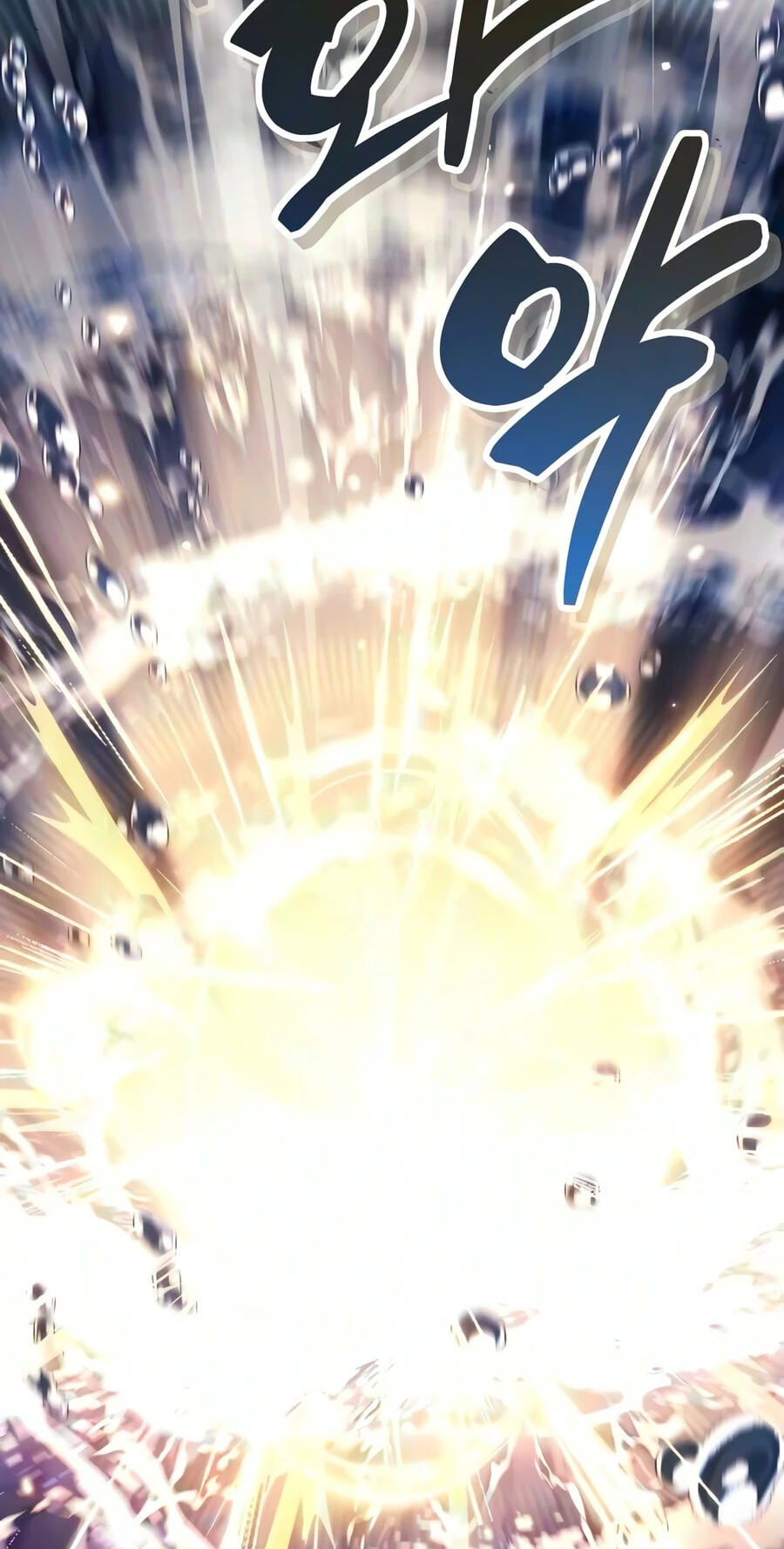 The Player Hides His Past Chapter 126 page 7 - 