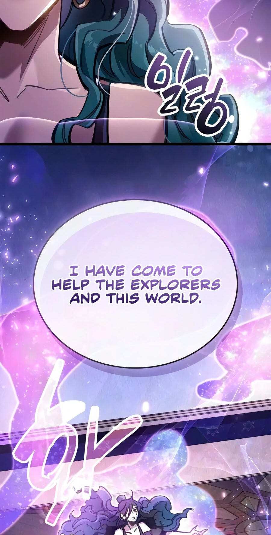 The Player Hides His Past Chapter 126 page 68 - 