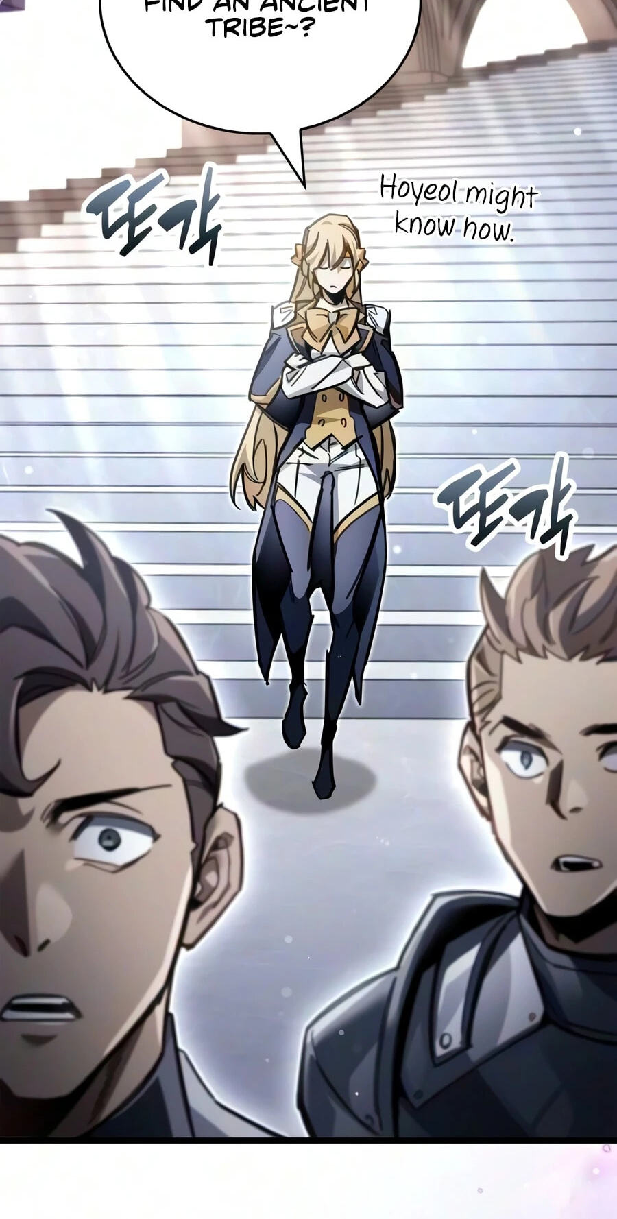 The Player Hides His Past Chapter 126 page 100 - 