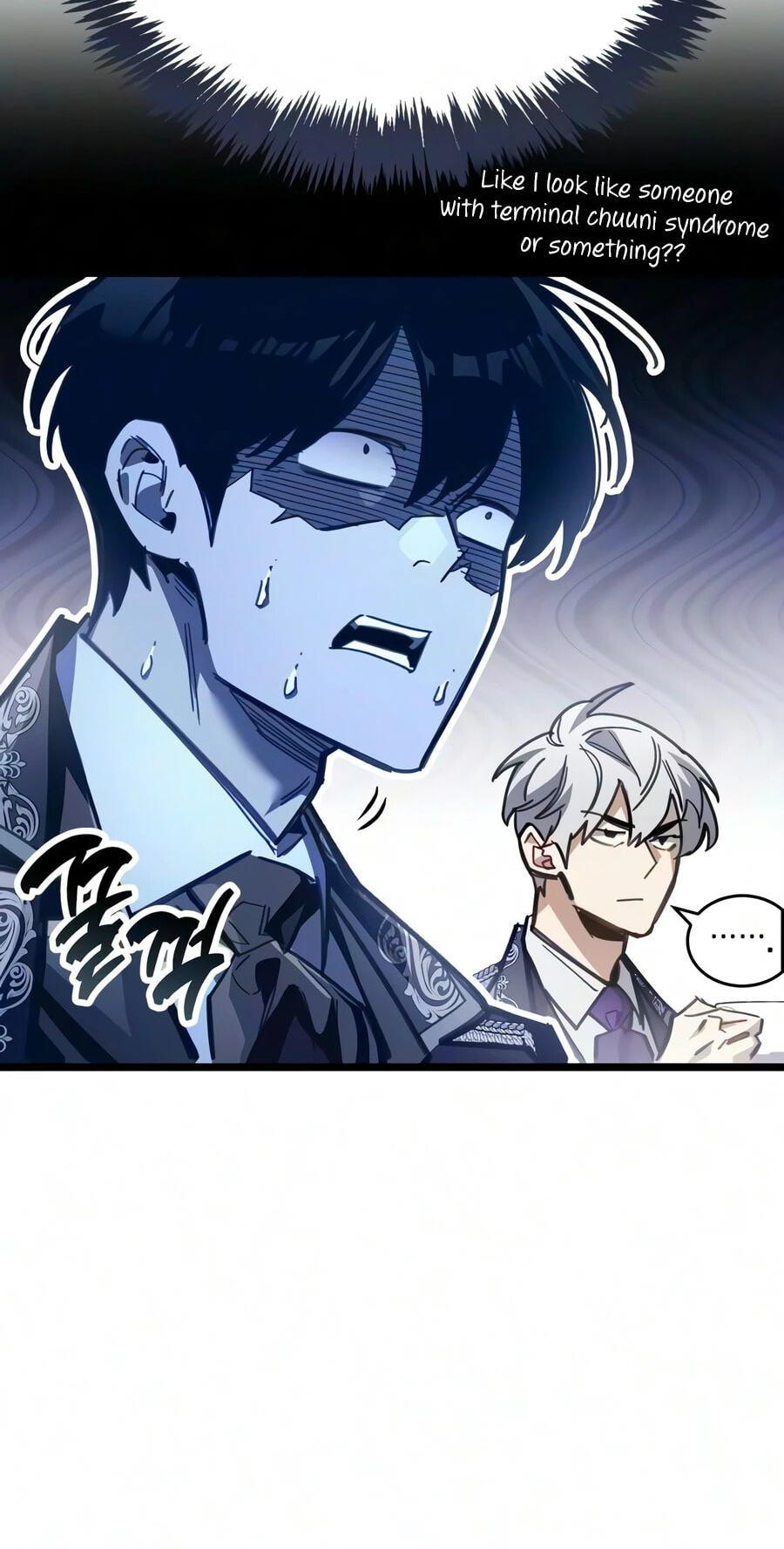 The Player Hides His Past Chapter 127 page 17 - 