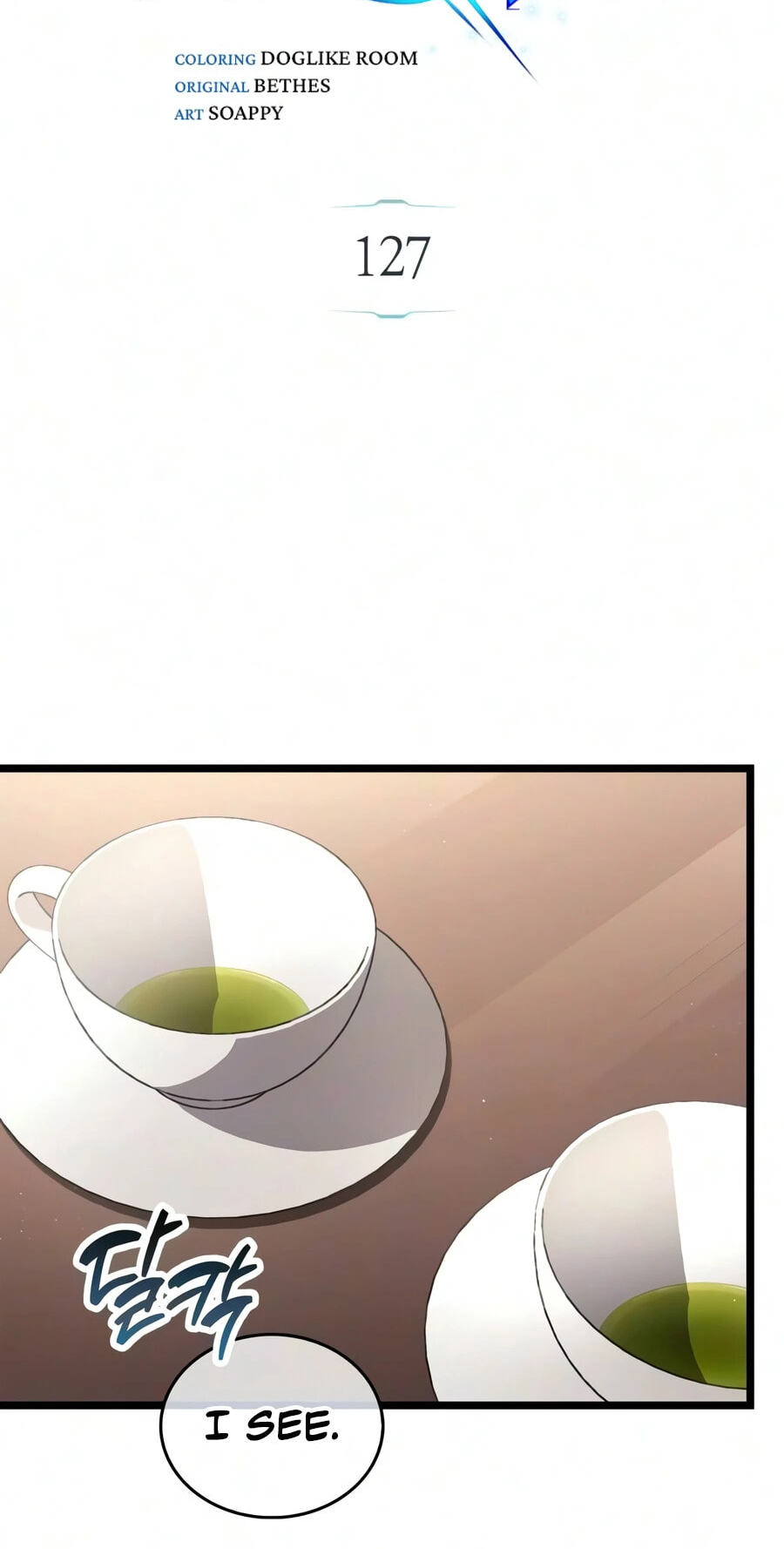 The Player Hides His Past Chapter 127 page 19 - 