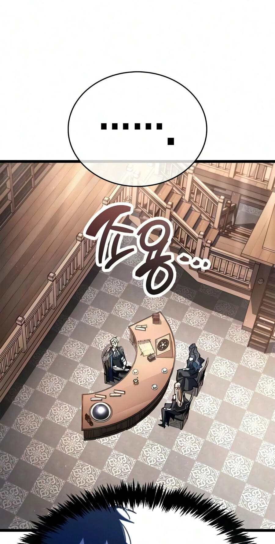 The Player Hides His Past Chapter 127 page 4 - 