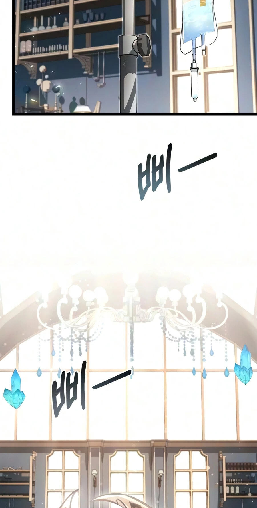 The Player Hides His Past Chapter 127 page 49 - 