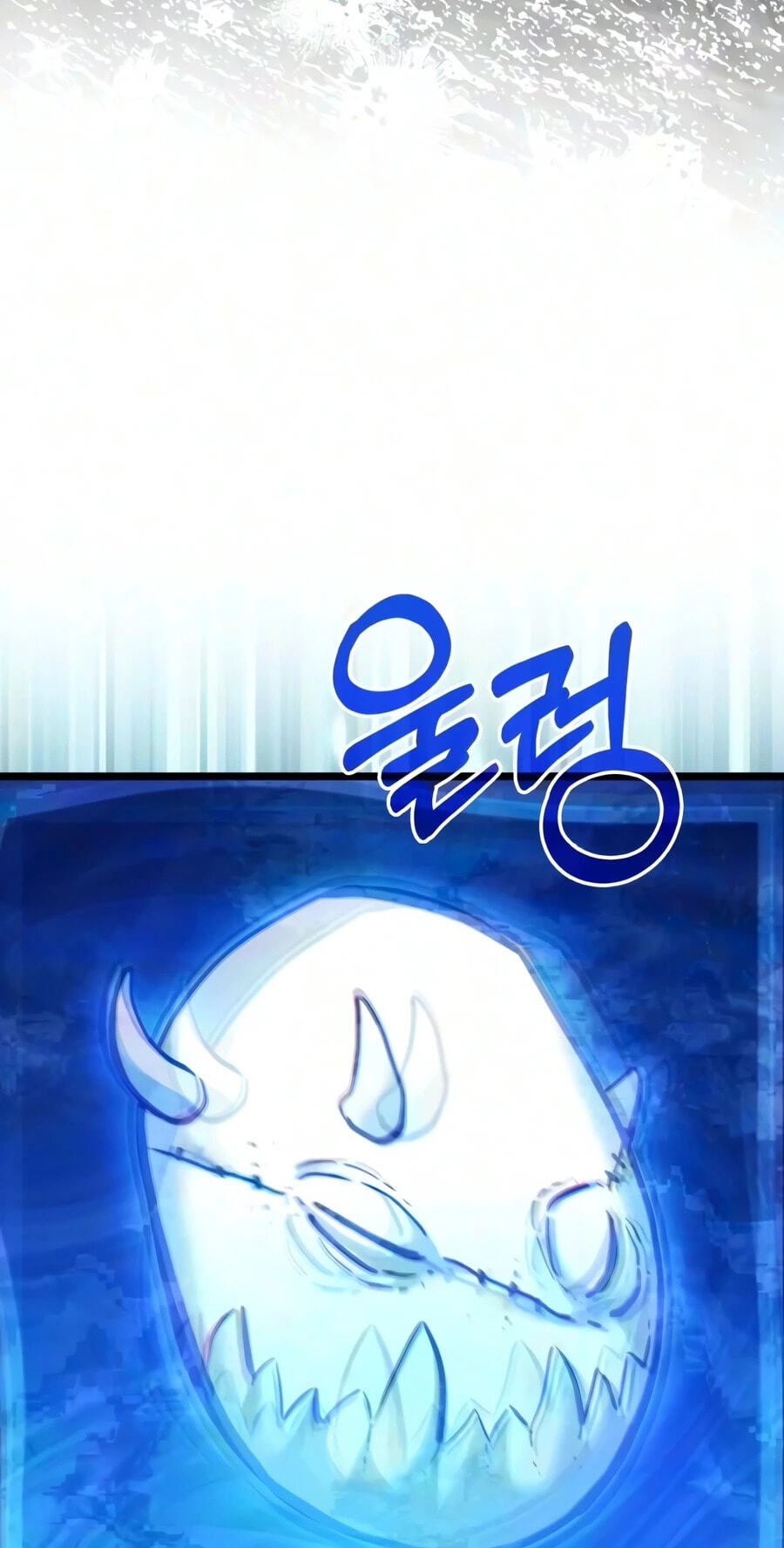 The Player Hides His Past Chapter 127 page 75 - 