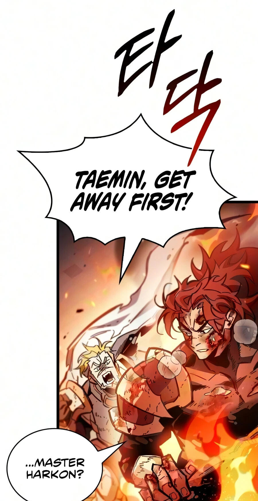 The Player Hides His Past Chapter 130 page 23 - 