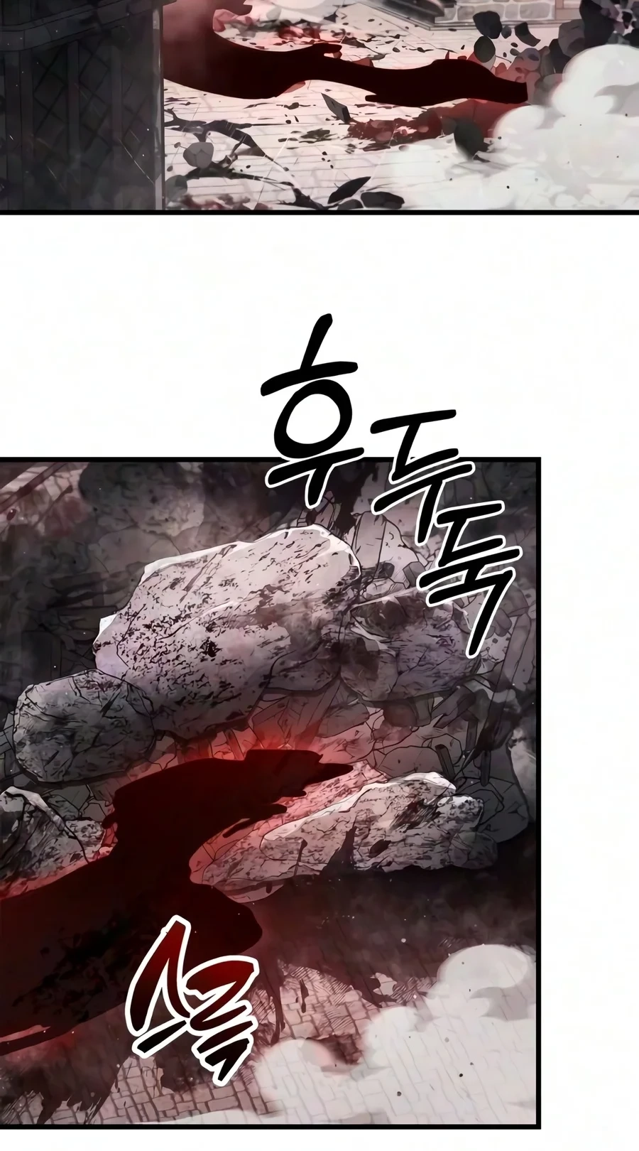 The Player Hides His Past Chapter 139 page 108 - 