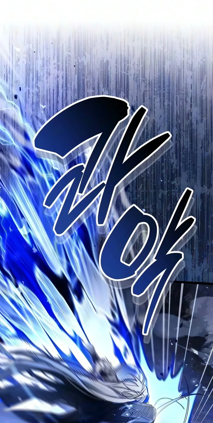 The Player Hides His Past Chapter 139 page 22 - 