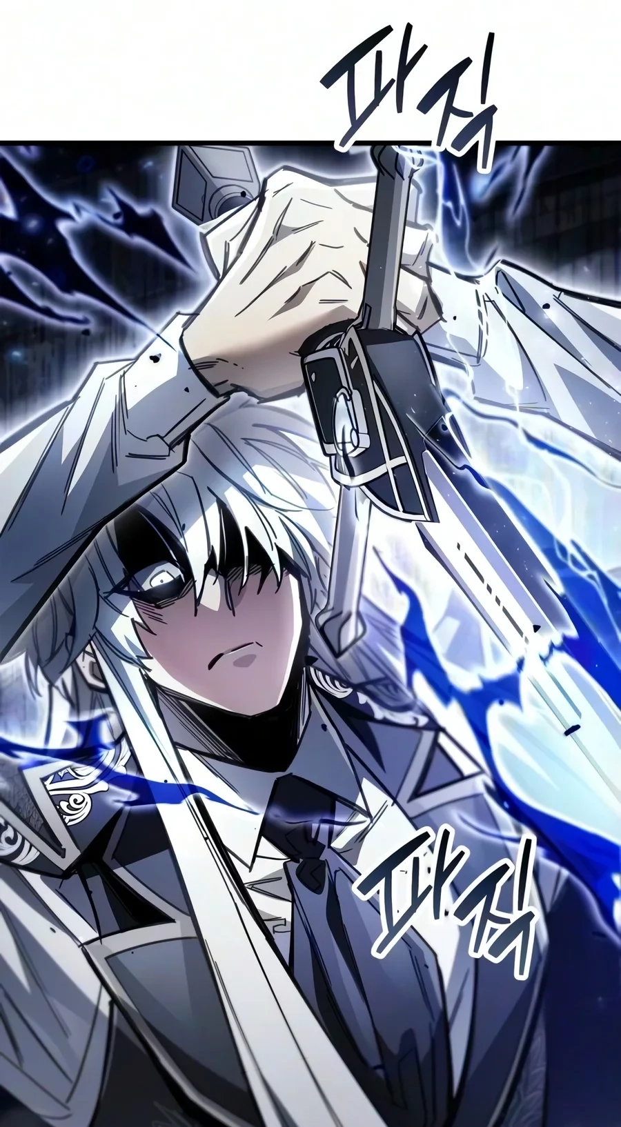 The Player Hides His Past Chapter 139 page 24 - 