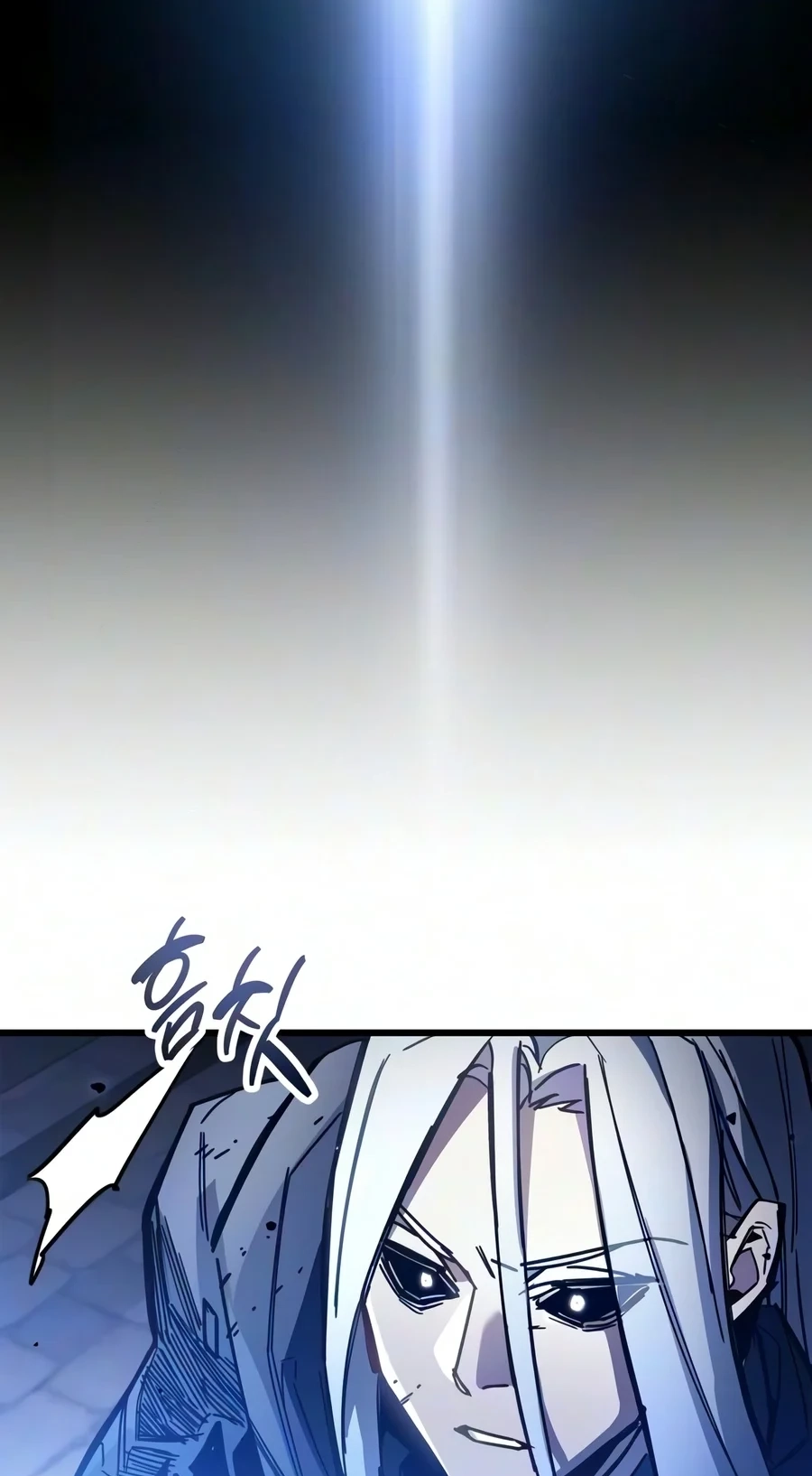 The Player Hides His Past Chapter 139 page 32 - 