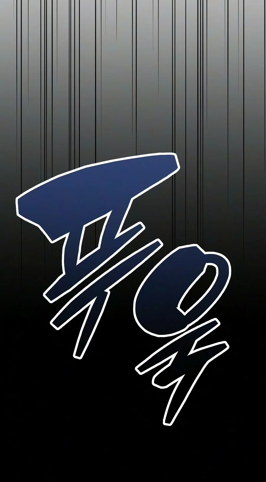 The Player Hides His Past Chapter 139 page 37 - 
