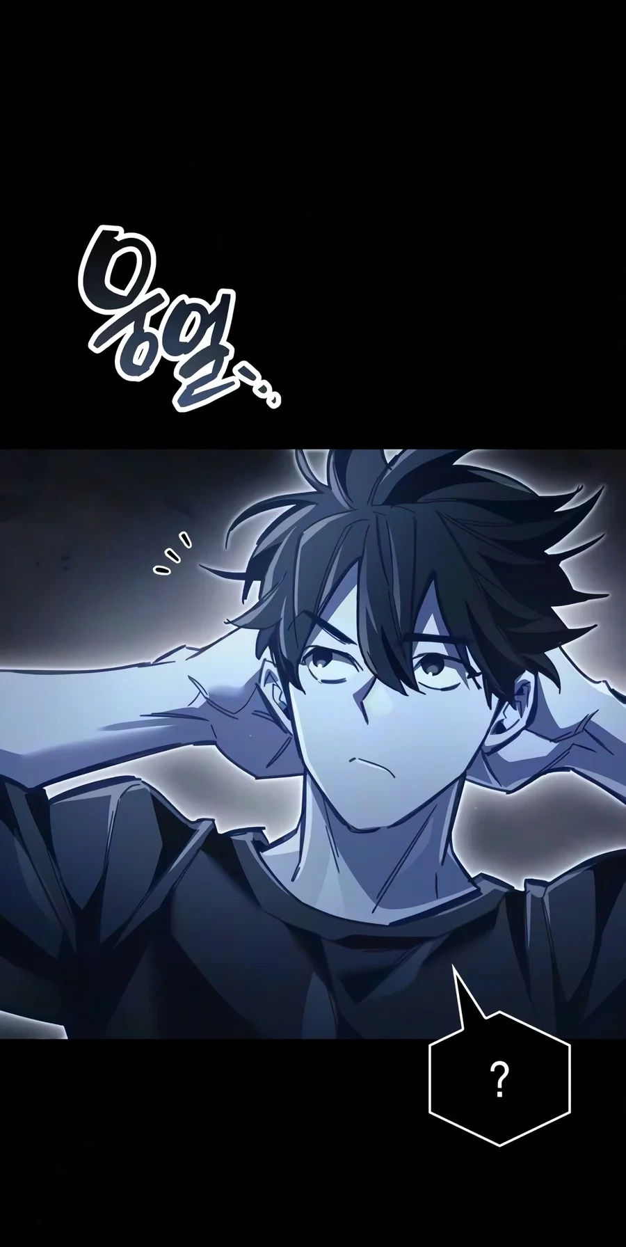 The Player Hides His Past Chapter 139 page 49 - 