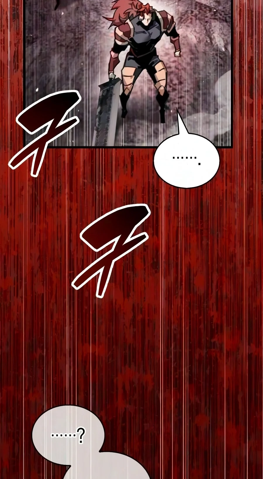 The Player Hides His Past Chapter 139 page 84 - 