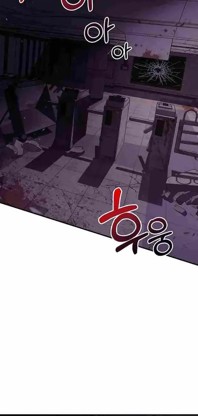 Read The Player Hides His Past chapter 2.1 image 54 on Lezhin